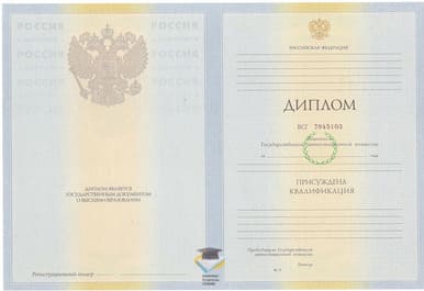 Диплом ВУНЦ СВ "ОВА ВС РФ" 2010-2011 годов